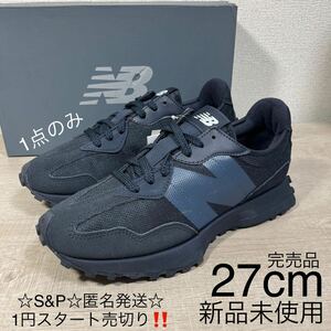 1円スタート売切り 新品未使用 New Balance ニューバランス MS 327 ダークグレー スニーカー シューズ 靴 27cm 完売品 574 996 990