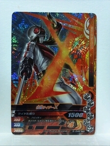 仮面ライダー ガンバライジング 5弾 5-048 X PR 新品