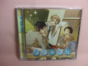 8枚同梱可能★CD★送料100円★ななぶん　七崎高校文化祭実行委員会