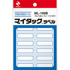 【10個セット】 ニチバン マイタックラベル 13X38 青枠 NB-ML-106BX10