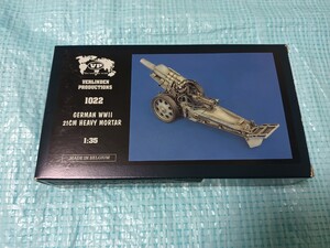 ★バーリンデン Verlinden 重迫撃砲 1022 1/35 ドイツ軍 German WWⅡ21cm重迫撃砲