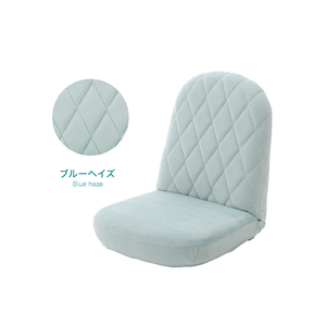 座椅子 かわいい 椅子 リクライニング チェア ダイヤモンドステッチ 大人カワイイ おしゃれ 日本製 ブルーヘイズ M5-MGKST00114BL650