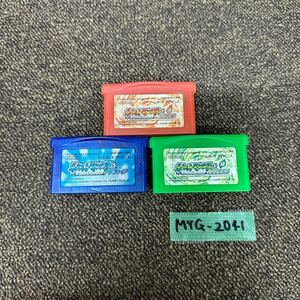 MYG-2041 激安 ゲー厶 Nintendo GAMEBOY ADVANCE ソフト ポケットモンスター サファイア ファイアレッド リーフグリーン 中古 同梱不可