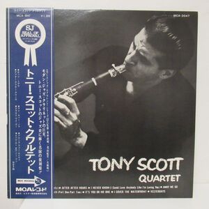 JAZZ LP/帯付き/Tony Scott Quartet - Tony Scott Quartet/Ｂ-12039