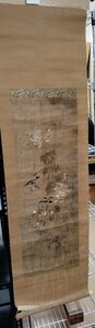 中国 清代 刺繍 肉筆 時代保証 掛軸 絹本 古画