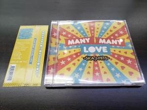 CD / MANY MANY LOVE -SKA J-HITS- / 『D44』 / 中古