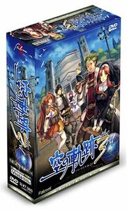 英雄伝説 空の軌跡 the・3rd 限定特典版(中古品)