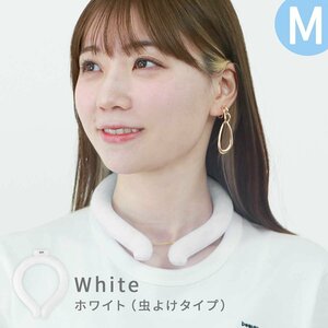 【Mサイズ/虫よけホワイト】ネッククーラー アイス クール ネックリング 首掛け 冷感リング 自然凍結 28℃ 冷却 ひんやり 暑さ対策