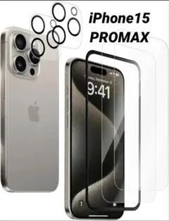 iphone 15 pro max ガラスフィルム 強化ガラス　6.7　2枚