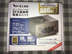 【美品】玄人志向 80PLUS GOLD取得 SFX電源 600W (KRPW-SXP600W/90+)