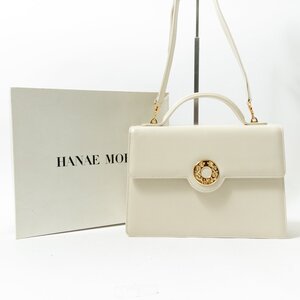 【1円スタート】HANAE MORI ハナエモリ 2way ショルダーバッグ ハンドバッグ アイボリー ゴールド金具 レザー フォーマル マグネット開閉式