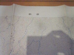 古地図　萩原　　５万分の1 地形図　　◆　昭和４４年　◆　岐阜県　