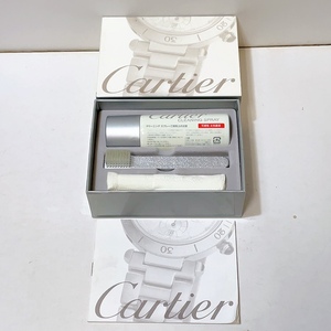 即決 送料無料 未使用★Cartier カルティエ メタル ブレスレット用お手入れ3点キット クリーニング スプレー ブラシ 拭取り 艶出し専用布