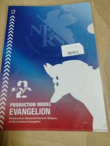 【非売品】エヴァンゲリオン2号機 クリアファイル ゼンショーコラボ 三食補完計画 エヴァンゲリオン ヱヴァンゲリヲン新劇場版