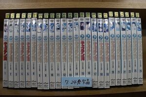 DVD キャプテン翼 1〜26巻(7、24巻欠品) 計24本セット ※ケース無し発送 レンタル落ち ZR3589