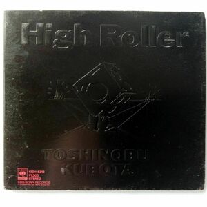 久保田利伸 / HIGH ROLLER (CD)