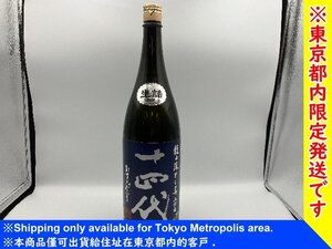 【東京都内限定発送・未開栓】 高木酒造 十四代 龍の落とし子 上諸白 純米大吟醸 生詰 1800ml 15% 2024/7製造 Ж 708AC-1