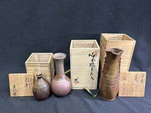 【H9-5】備前焼 まとめて3点 花瓶 徳利 在銘 南燦窯/ 陶峰 華道具 酒器 共箱