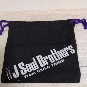 三代目ＪSoul Brothers　巾着ポーチ　中古