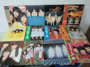 (Q)【LP/レコード】まとめて売り12枚セット キャンディーズ/全曲集/早春譜/ファイナル/ベスト/あなたに夢中/微笑が/ライフ/shop/カーニバル