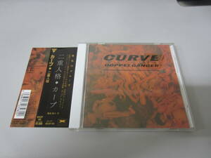Curve/Doppelganger 国内盤帯付CD ネオアコ シューゲイザー My Bloody Valentine Slowdive Cocteau Twins Lush Chapterhouse Pale Saints