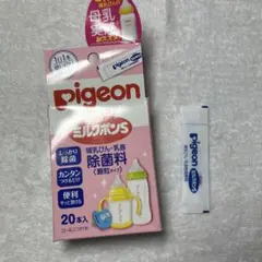 Pigeon ミルクポンS 1３本入 除菌剤