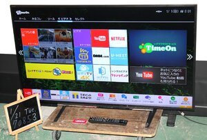 70853★TOSHIBA 50型4K液晶テレビ REGZA 50Z20X 【1円スタート！/東芝/4KレグザエンジンHDR PRO/4KマスターリファインPRO/リモコン付】