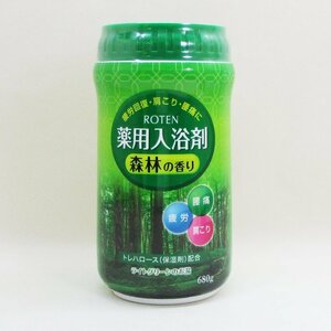 薬用入浴剤 日本製 露天/ROTEN 森林の香り 680gｘ１個*送料無料一部地域除く
