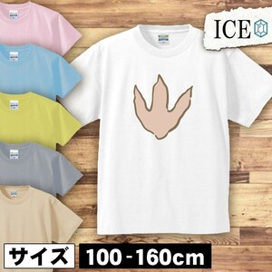 恐竜 足跡 キッズ 半袖 Tシャツ 男の子 女の子 ボーイズ ガールズ プリント 綿 おもしろ 面白い ゆるい トップス ジュニア かわいい100 110