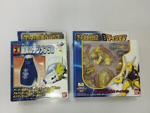 mP374b [まとめ] デジモンアドベンチャー02 アーマー超進化シリーズ ディグモン EX 誠実のデジメンタル | フィギュア M