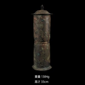 【夢工房】仏教美術 青銅 経筒　重量1384ｇ　　PC-440