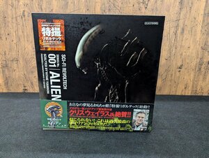 長○M410/海洋堂 KAIYODO/【特撮リボルテック 001　エイリアン ALIEN　NR-45】SCI-FI REVOLTION/1円～