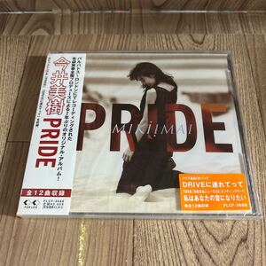 未開封 CD「今井美樹/PRIDE」