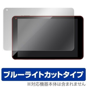 geanee ADP-1006LTE 用 液晶保護フィルム OverLay Eye Protector for geanee ADP-1006LTE 液晶 保護 フィルム