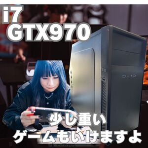 ゲーミングPC☆動作確認済み★GTX970☆★i7-4790☆現状品