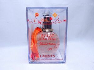 ☆★LANVIN★ランバン★エクラ ドゥ アルページュ★リミテッドエディション★50ml★☆3