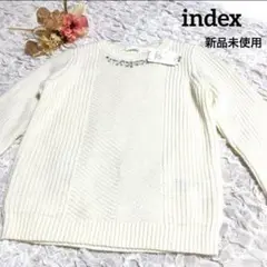 新品　タグ付き　index インデックス　ニット　ビジュー