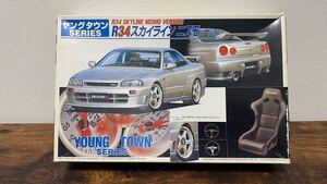 1/24 フジミ R34 スカイライン ニスモバージョン ヤングタウンシリーズ No.16 NISMO