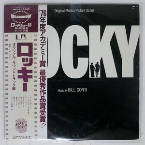 帯付き OST(BILL CONTI)/ROCKY/KING FML74 LP