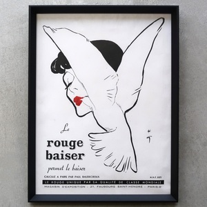 ROUGE BAISER ルージュ バイザー 1949年 ルネ・グリュオ Rene Gruau 口紅 フランス ヴィンテージ 広告 額装品 レア フレンチ ポスター 稀少