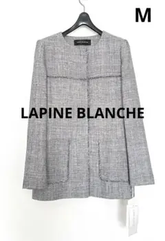 ★新品★LAPINE BLANCHE ラピーヌ ノーカラージャケット グレー M