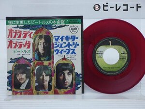 The Beatles(ビートルズ)「Ob-La-Di Ob-La-Da(オブ・ラ・ディ オブ・ラ・ダ)」EP（7インチ）/Apple Records(AR-2207)/洋楽ロック