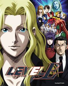 【中古】Level E: Complete Series