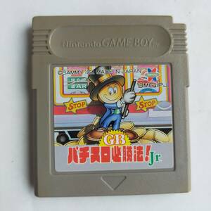 GBパチスロ必勝法Jr GameBoy ゲームボーイ 動作確認済・端子清掃済[GB7261_371]