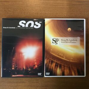 Skoop On Somebody DVD2点セット◇Save Our Souls/Live in Performance2005 Christmas Edition Special BUDOKAN▼2DVD