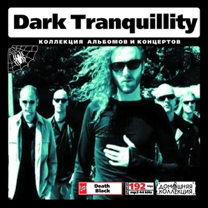 DARK TRANQUILLITY CD1+CD2 大全集 MP3CD 2P⊿