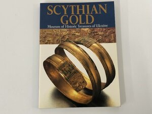 ★　【図録 スキタイ黄金美術展　ウクライナ歴史宝物博物館秘蔵 日本放送協会 1992年】180-02401