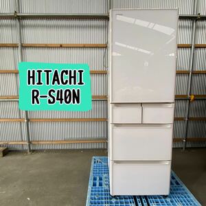 Y■直接引取可■ HITACHI 日立 ノンフロン冷凍冷蔵庫 R-S40N 2021年製 5ドア 401L 右開き ホワイト 白 家電 冷蔵庫 通電確認済