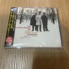 帯付き美品　ゴールデン・サークルのオーネット・コールマンvol.1