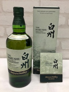 SUNTORY サントリー 白州 Story of the Distillery 2024 EDITION ウイスキー 箱・冊子付き 700ml 43%【未開栓】